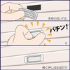 Wake Sangyo SP-05 Shutter Handle for Cultural Shutters, White, Small,