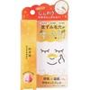 Liberta Japanese Han Square Stopper Hot Gel Cleansing, Nagomi Yuzu