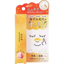 Liberta Japanese Han Square Stopper Hot Gel Cleansing, Nagomi Yuzu Scent, 1.1 oz (30 g)