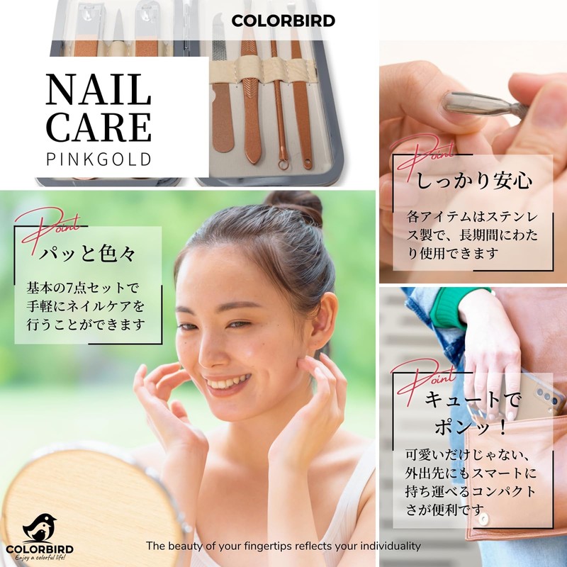 COLORBIRD Nail Care Set, Nail Clippers, Nail Care, Nail File,