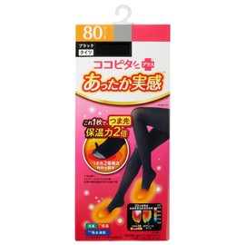 Okamoto 557980 Women's Tights, 80 Denier, Double Layer Toe Structure, Cold Protection, Thermal, Cushioned, Wicking, Quick Drying, Made in Japan, Black, M–L