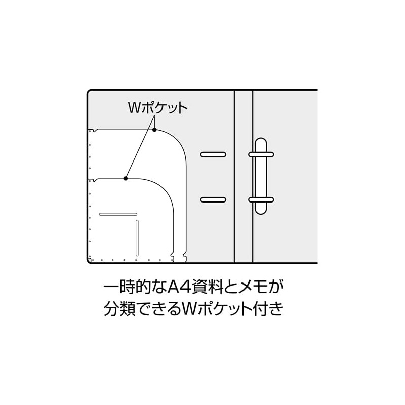 Sekisei SEL-2835-70 Separate Lock Ring File A4-S White