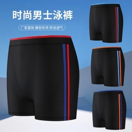 a424 Men's Plus Size Swim Trunks & Beach Shorts - Anti-Embarrassment Summer Vacation Swimwear [Recommended 50-90kg] Orange Yk985832 10ea