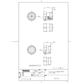 TOTO THY713 Click Shower Check Valve Adapter