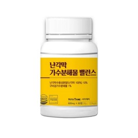 Hydrolyzate Eggshell Membrane Hydrolyzate / 가수분해물 난각막가수분해물