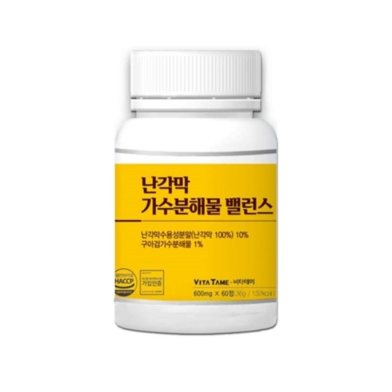 Hydrolyzate Eggshell Membrane Hydrolyzate / 가수분해물 난각막가수분해물