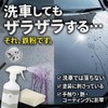 TRY TEPPUN Iron Powder Remover, Powerful Removal of Iron Powder