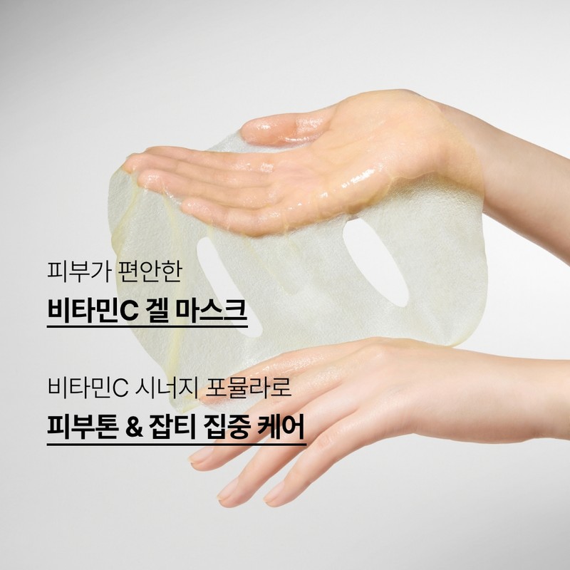 Innisfree [Tone-up Freckle] Innisfree Vitamin C Green Tea Enzyme Brightening