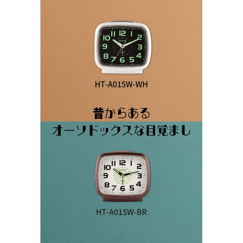 Formia Alarm Clock, White, Analog, Quiet, Continuous Second Hand, Luminous