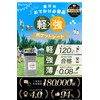 Eluvina Leisure Sheet, Picnic Sheet, For 1 - 2 People,