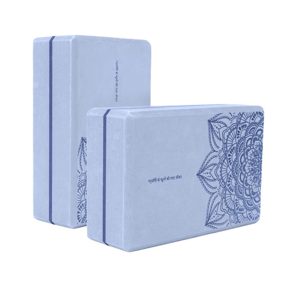 nuveti Yoga Blocks Set of 2, High Density Yoga Brick
