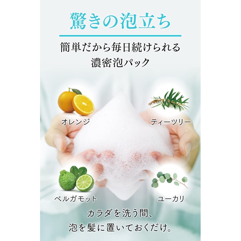 ayaki No Makeup Dusty Koji Shampoo Weak Acid Amino Acids