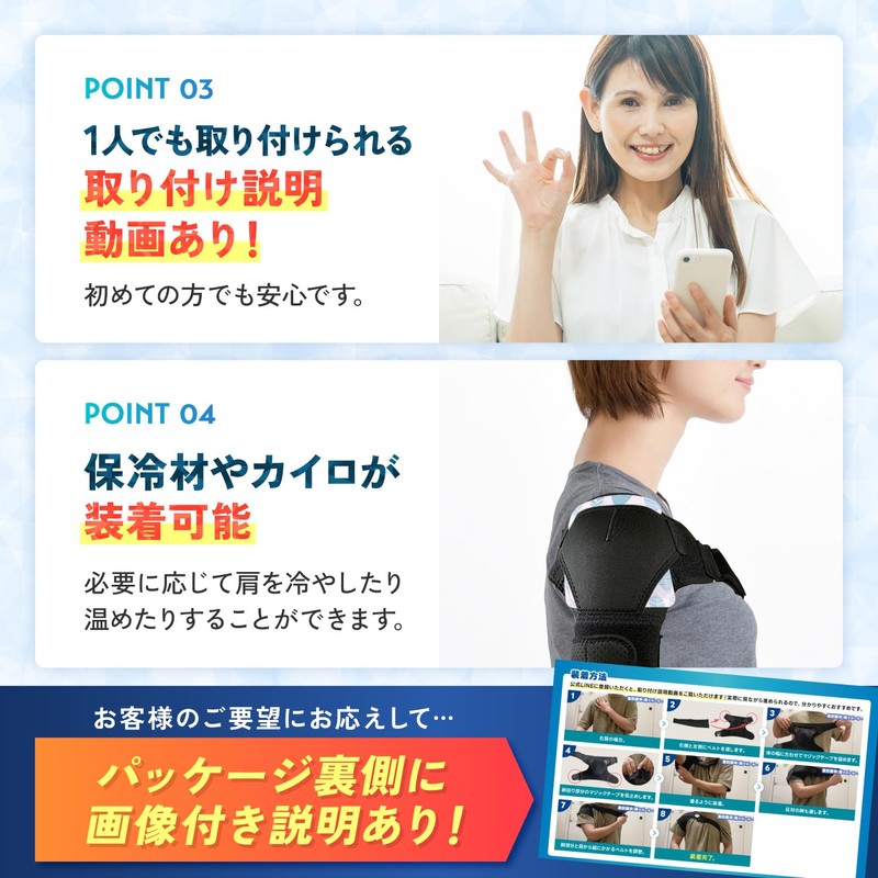 【理学療法士監修 四十肩 肩サポーター 】左右兼用 肩 サポーター 五十肩 男女兼用 アイシング 保温