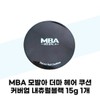 Daycell MBA Mobala Derma Hair Cushion Cover-Up Natural Black 15g 1 Piece / 데이셀 MBA 모발아 더마 헤어 쿠션 커버업 내츄럴블랙 15g 1개