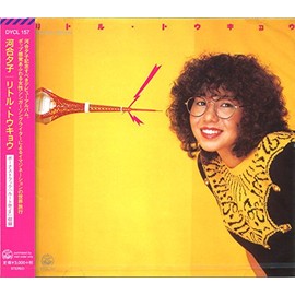 リトル・トウキョウ