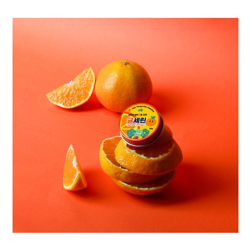 Tangerine Serine Whitening and Wrinkle Improvement Functional Vegan - Talented