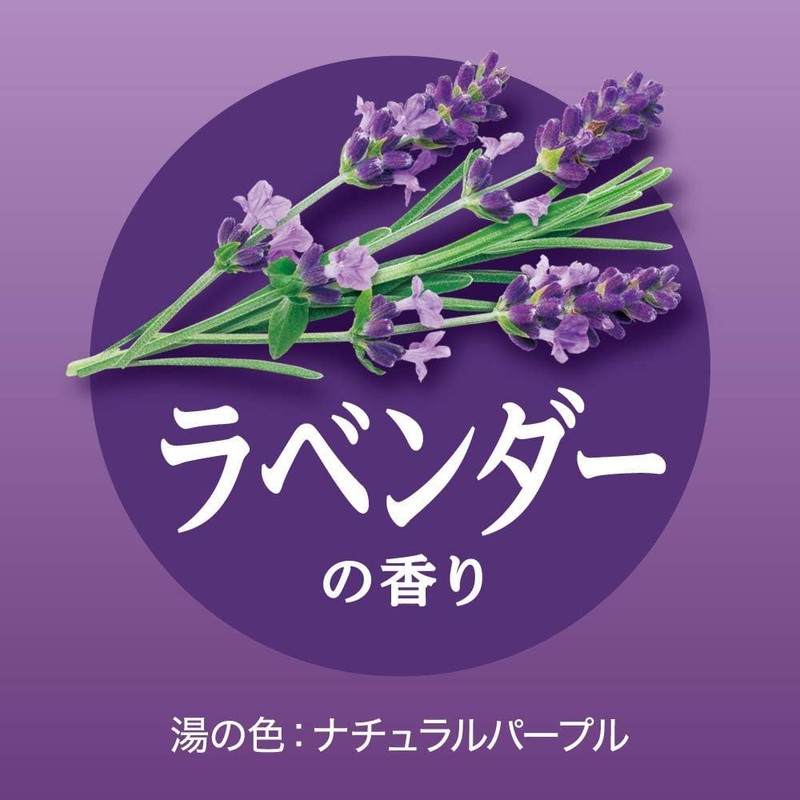 Kao Bub Carbonated Bath Salt, Lavender Scent, Set of 4,