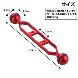 Bamboo Dive! Arm Ball Joint Lightweight Aluminum Underwater Camera Diving Grip Base System Multi-Tray System Strobe Light Waterproof and Corrosion Resistant (7", Red)