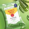 Burts Bees Sensitive Facial Cleansing Towelettes with Cotton Extract, 30
