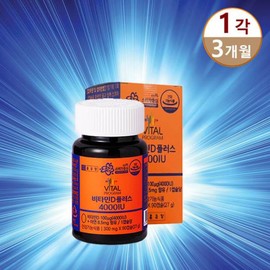 홈쇼핑 뼈 건강 비타민D 4000 UI 종근당 씹어먹는 비타민 90정 관절 도움 Home Shopping Bone Health Vitamin D 4000 IU Jeonggundang Chewable Vitamin 90 Tablets Joint Support