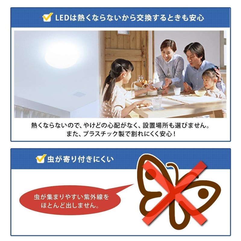 アイリスオーヤマ LED 丸型 (FCL) 30形+30形 昼光色 リモコン付き シーリング用 丸型蛍光灯 LDCL3030SS/D/23-C