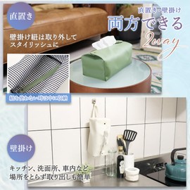 VIEBRIGHT Tissue Case, Hanging, Placed Type, For Both Uses, Wall Hanging Box, Car, Stylish, Cute (Pearl Gray)