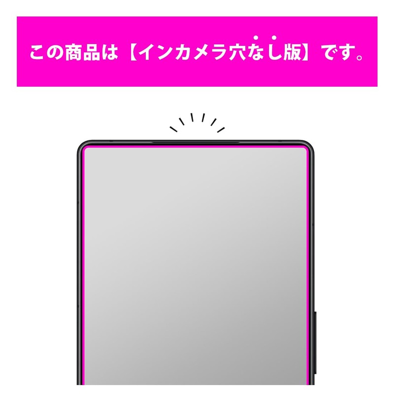 PDA Kobo nubia RedMagic 10 Pro / RedMagic 10 Pro+