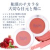 Organic Teak & Eye Color Cream Honey Pink Cosmetics Skin