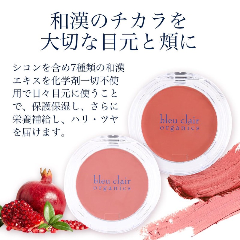 Organic Teak & Eye Color Cream Honey Pink Cosmetics Skin
