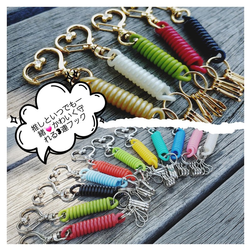 BeyonMind Pressing Goods with Heart-shaped Nascan Coil Strap for Figures,