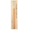 Como Life Triangular Pencil, 3 Tier Earpick, Mikaki, Ear Cleaning,