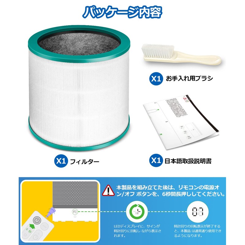 Dyson Air Purifier TP03 TP02 TP00 AM11 BP01 Filter Ag+