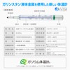 アナログ体温計 水銀フリー 体温計 液体金属ガリンスタン使用 電池不要 実測式 IX-201L iexa(アイエクサ)