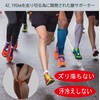HLHND (L-LL) Marathon Completion Knee Supporter, Running, Non-slip, 3D Structure,