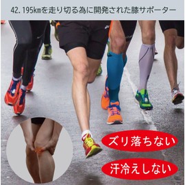 HLHND (L-LL) Marathon Completion Knee Supporter, Running, Non-slip, 3D Structure, Handmade, Sports, Made in Japan, Thermal, Daily Life, Unisex