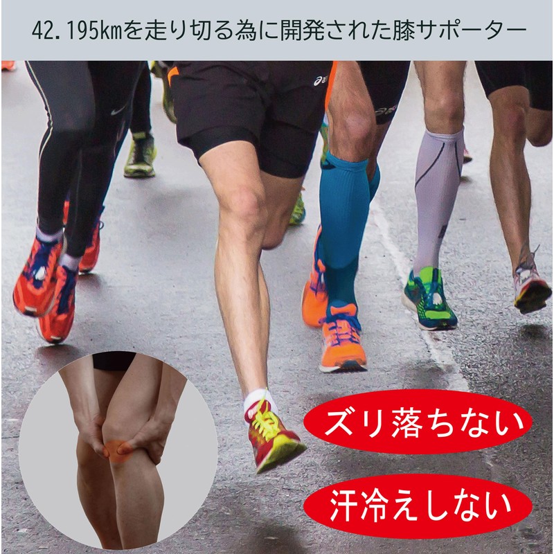 HLHND (L-LL) Marathon Completion Knee Supporter, Running, Non-slip, 3D Structure,