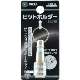 SK11 SBH-S Bit Holder, Compatible with 0.25 inch (6.35 mm) Axis, Silver