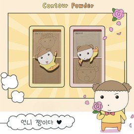 ETUDE Contour Powder 5g*2colors [Maru is a Puppy Edition], Shade:Illuminator