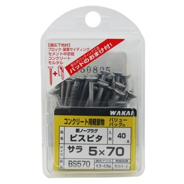 WAKAI Bispita Sarah Head 2.0 x 2.8 inches (5 x 70 mm), Screw Part 1.6 inches (40 mm), Approx. 40 Pieces