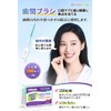 Anloma SSS-S Interdental Brush, 150 Pieces, Ultra Dense Shikan Brush,