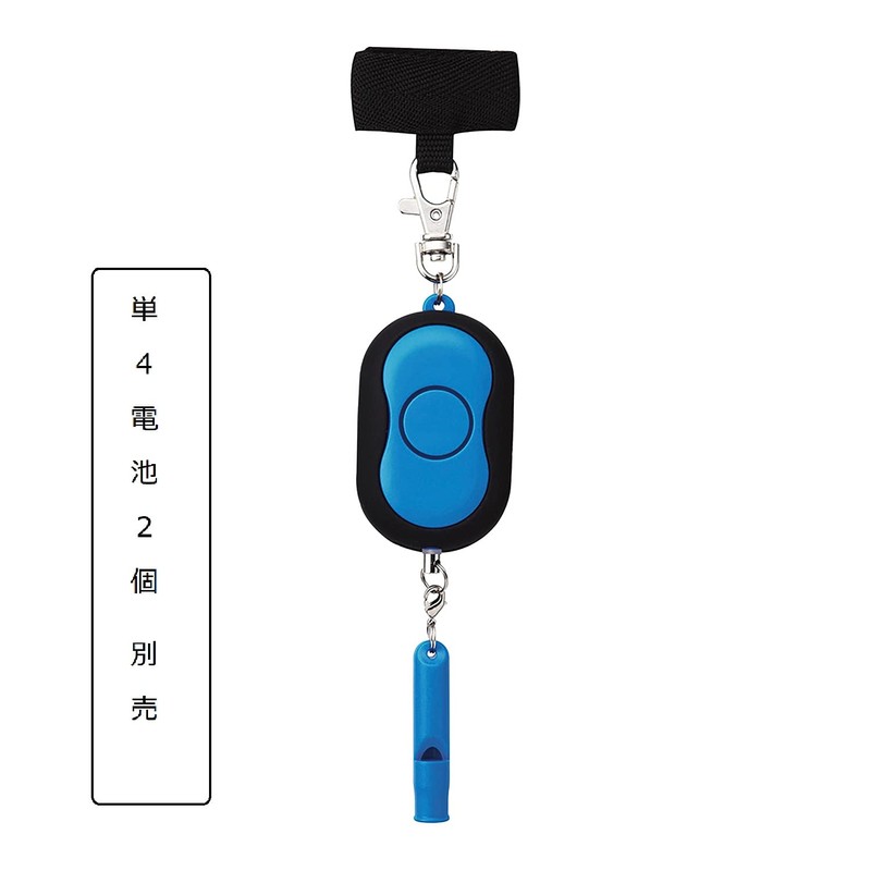 Kutsuwa SL024BL STAD Security Alarm Blue