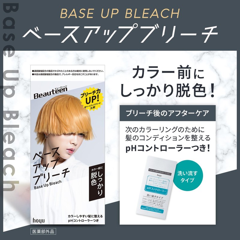 Beauteen Hoyu Hoyu Hair Color with Base Up Bleach Treatment