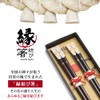 Matching Chopsticks, Couples Chopsticks Gift, Dishwasher-Safe, Chopsticks Set, Made in