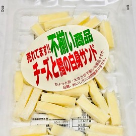 Ogiya Irregular Cheese and Cod White Flesh Sand, 2.6 oz (75 g)
