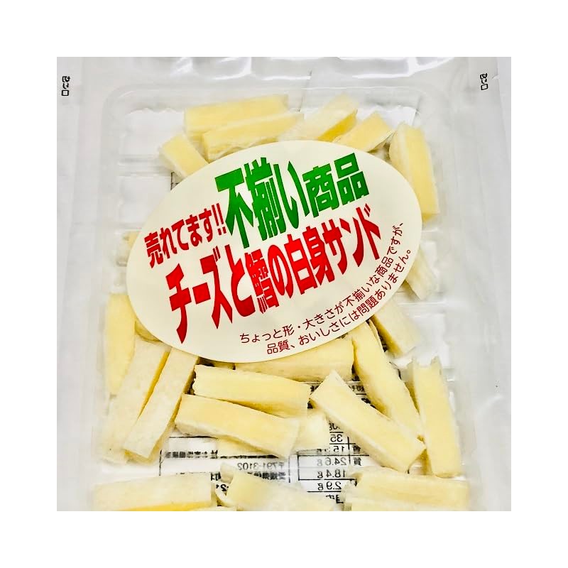 Ogiya Irregular Cheese and Cod White Flesh Sand, 2.6 oz