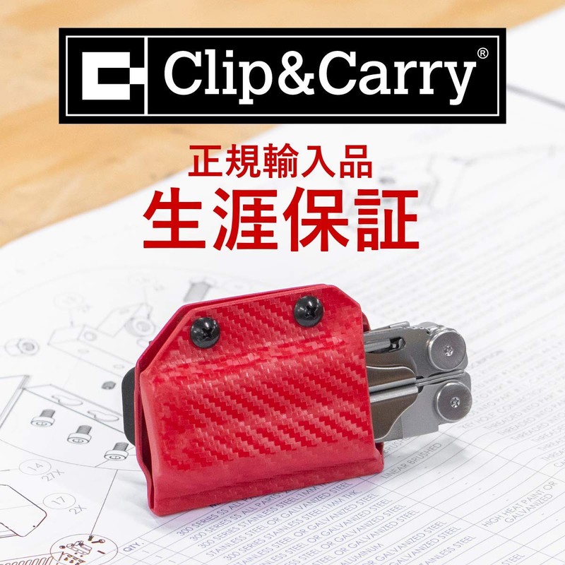 Clip & Carry Kydex Case for LEATHERMAN (Kydex Case) CHARGE+