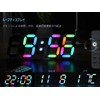 KOSUMOSU Multicolor Digital Clock, 7 Colors LED RGB Table Clock,