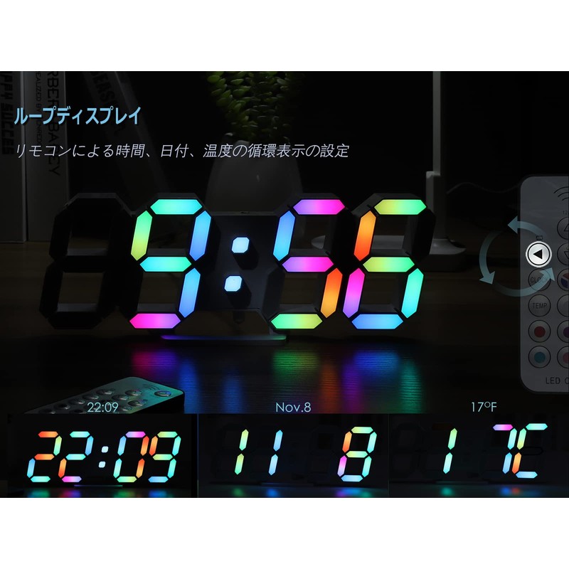 KOSUMOSU Multicolor Digital Clock, 7 Colors LED RGB Table Clock,