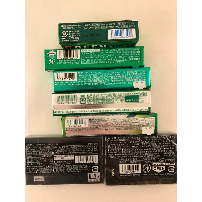 Japanese Brands 1 pack of Japanese Mint Chewing Gum -