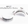 DIANA False Eyelashes, Magnetic False Eyelash Start Kit, 3 Types,